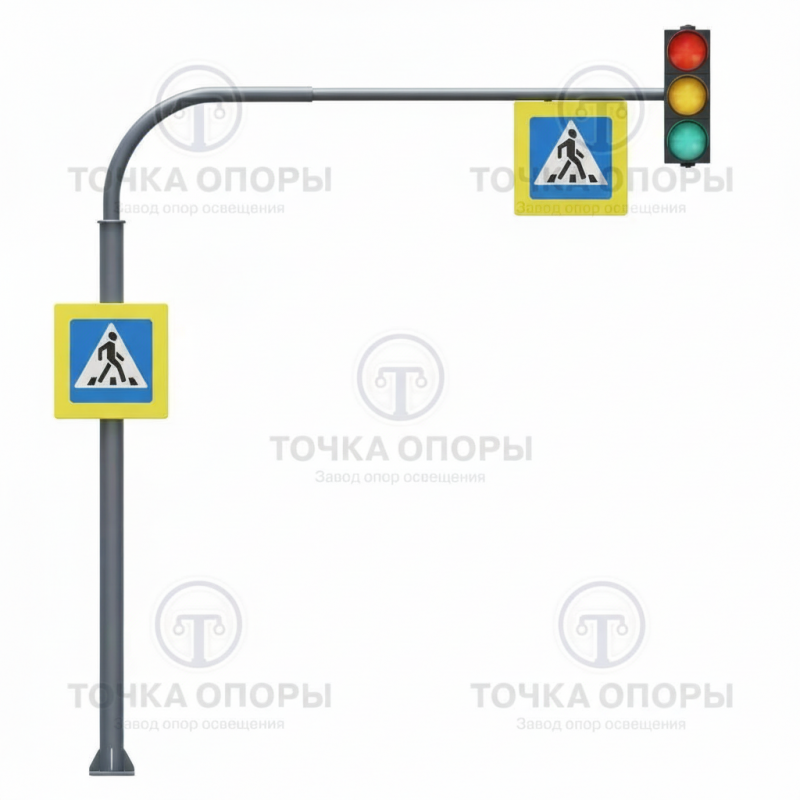 Светофорные опоры СОДГ-5,0-3,0