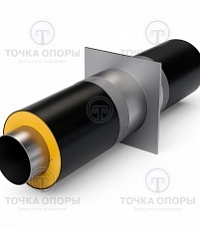 Неподвижная опора трубопроводов в ППУ изоляции с полиэтиленовой (ПЭ) оболочкой укороченные